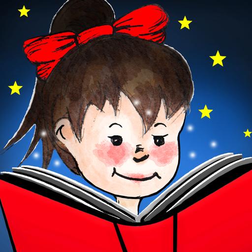 Stories for Kids – with illust