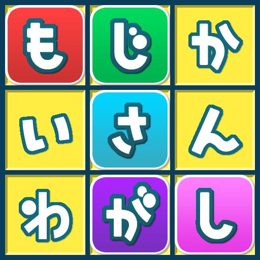 WordSearch -Japanese Study-