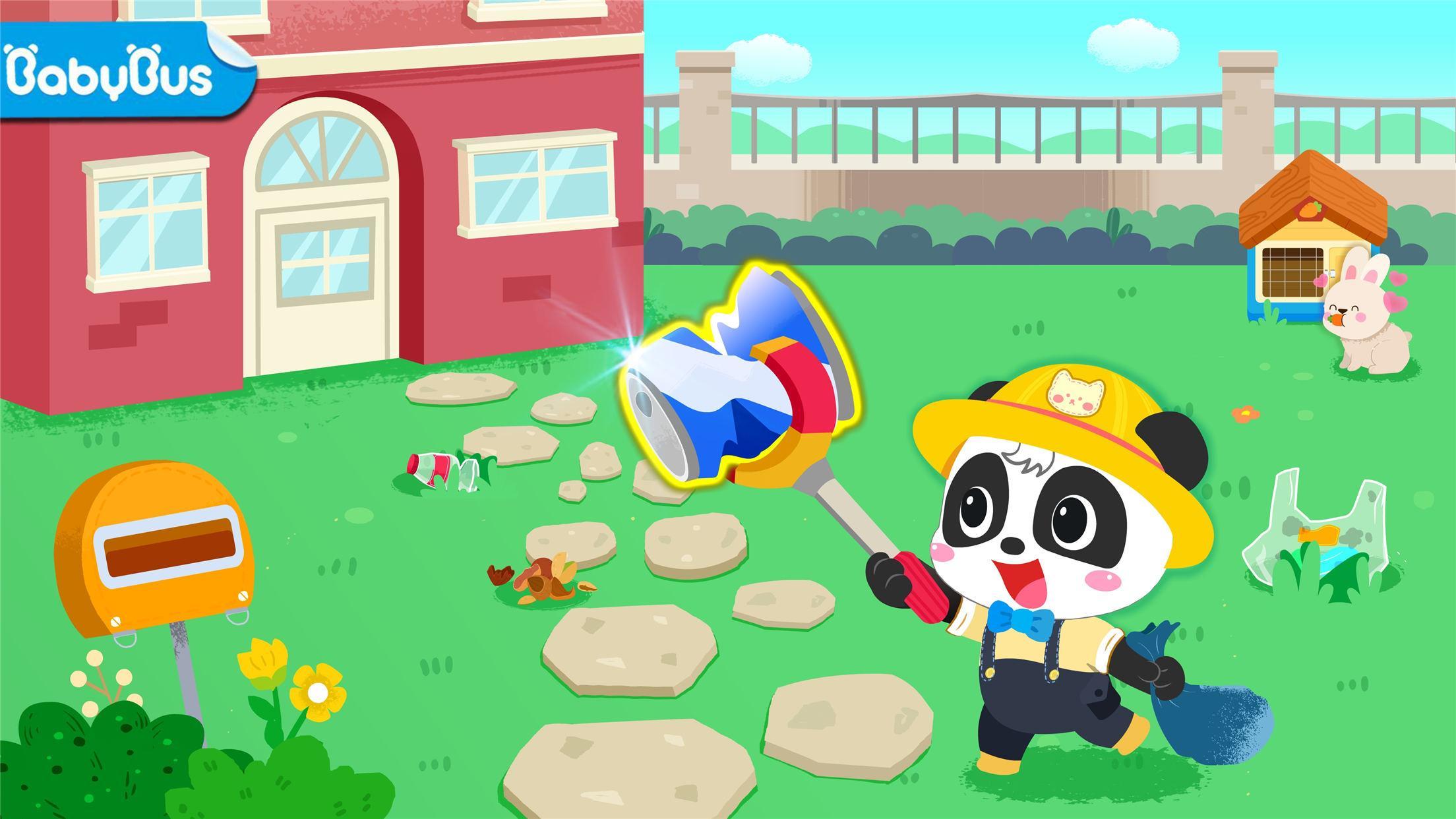 Baby Panda’s Life: Cleanup