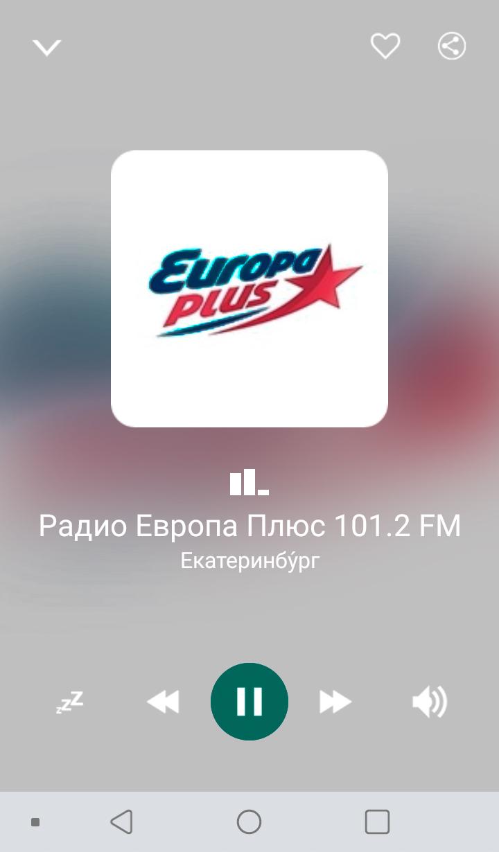 Radio Yekaterinburg