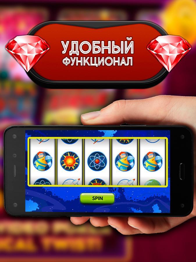 Игровые автоматы – Клуб удачи