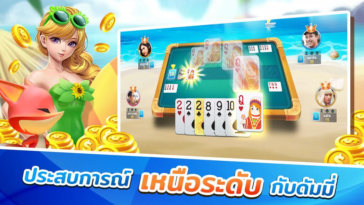 ดัมมี่ Dummy ZingPlay – เกมไพ่