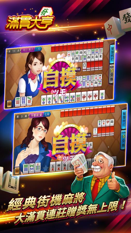 ManganDahen Casino