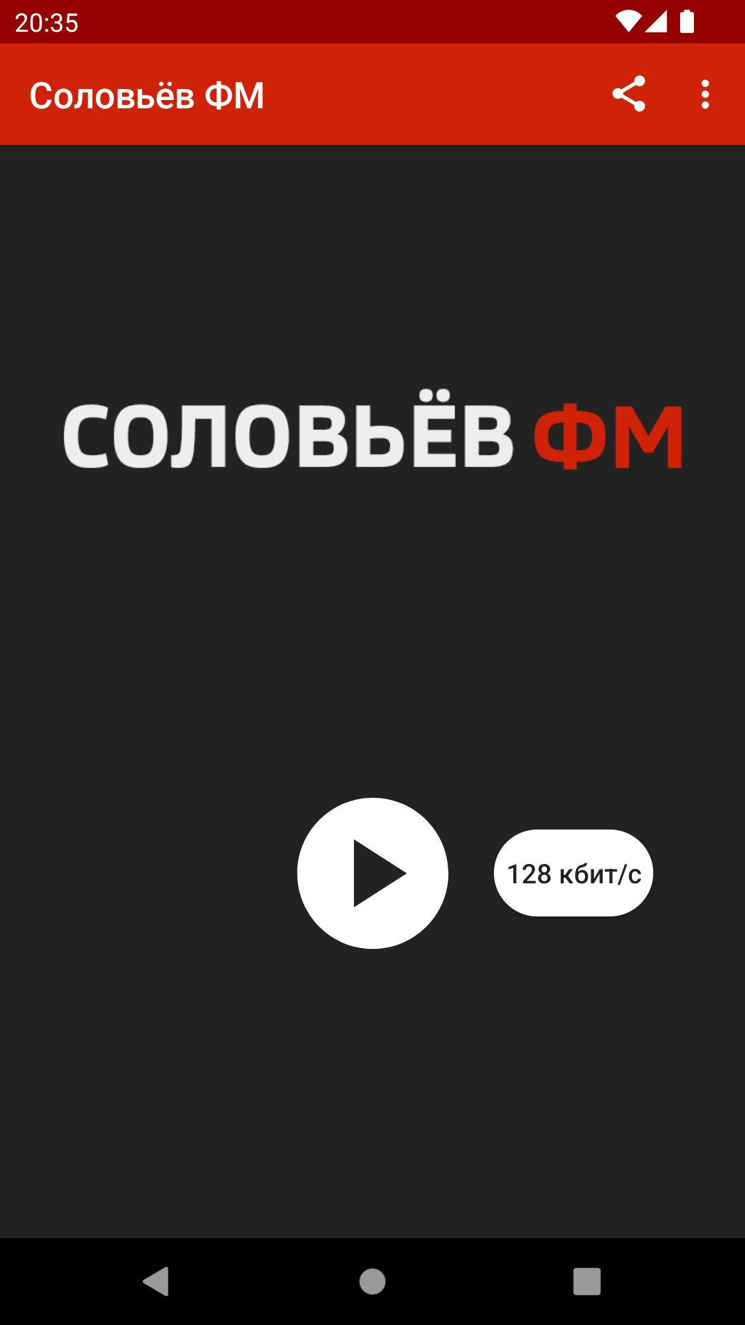 Soloviev FM