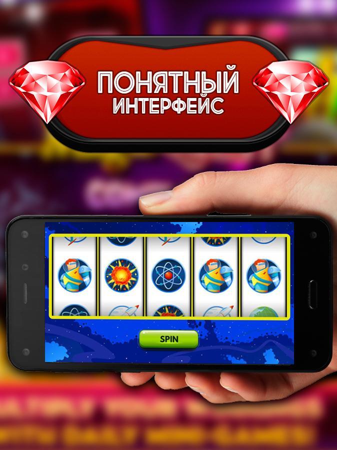 Игровые автоматы – Клуб удачи