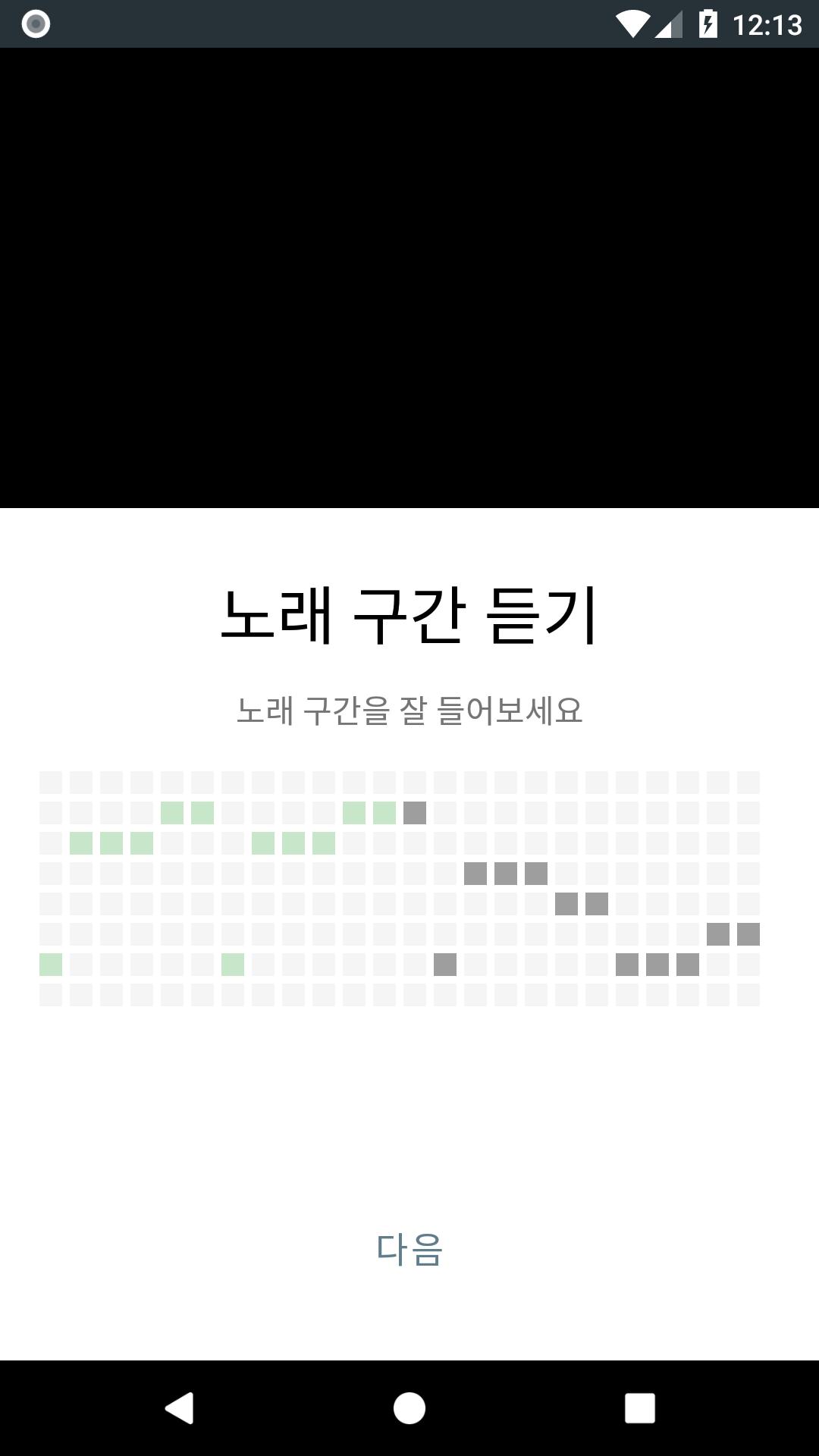 허밍업