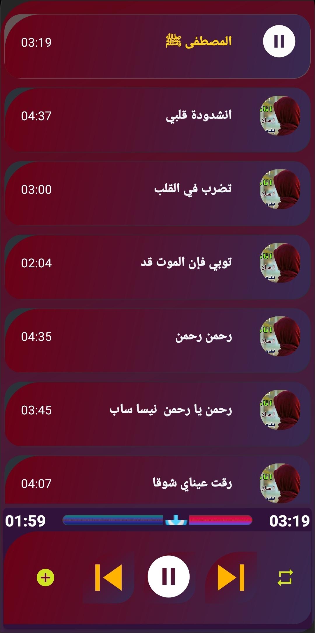 اروع اناشيد دينيه 2023 | بدونت