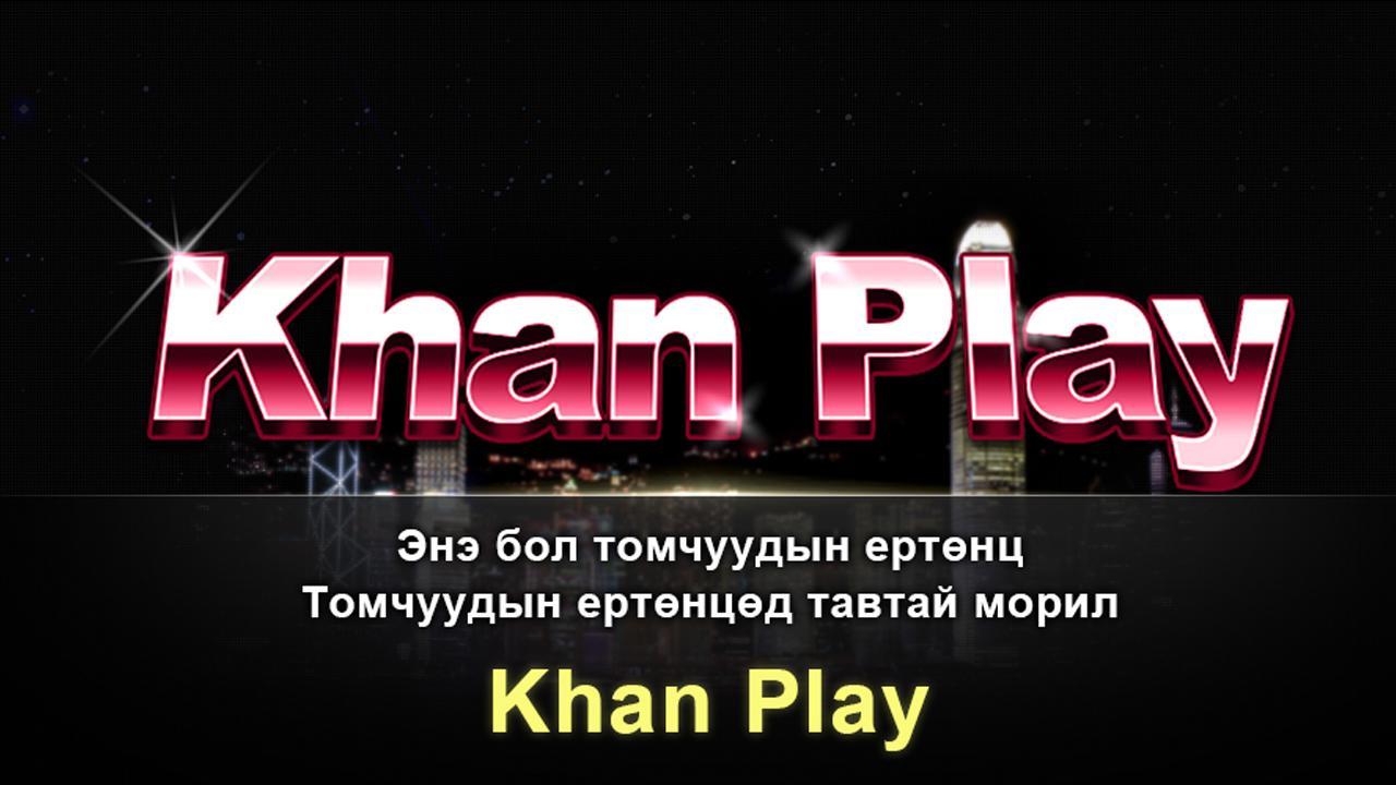 KhanPlay