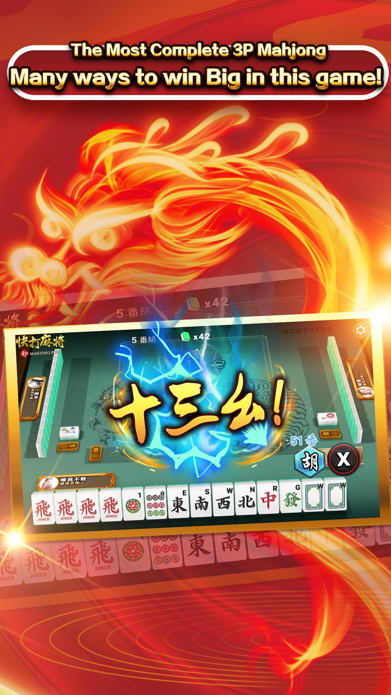 3P Mahjong Fury