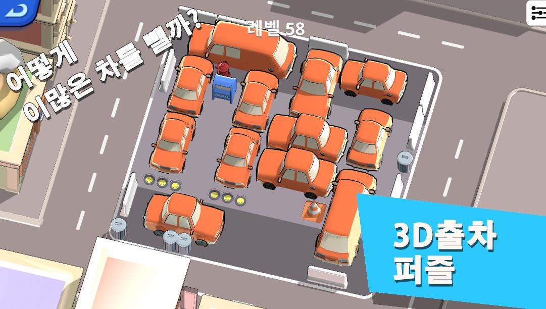 거북아가자 – 리얼3D그리기와 퍼즐모음