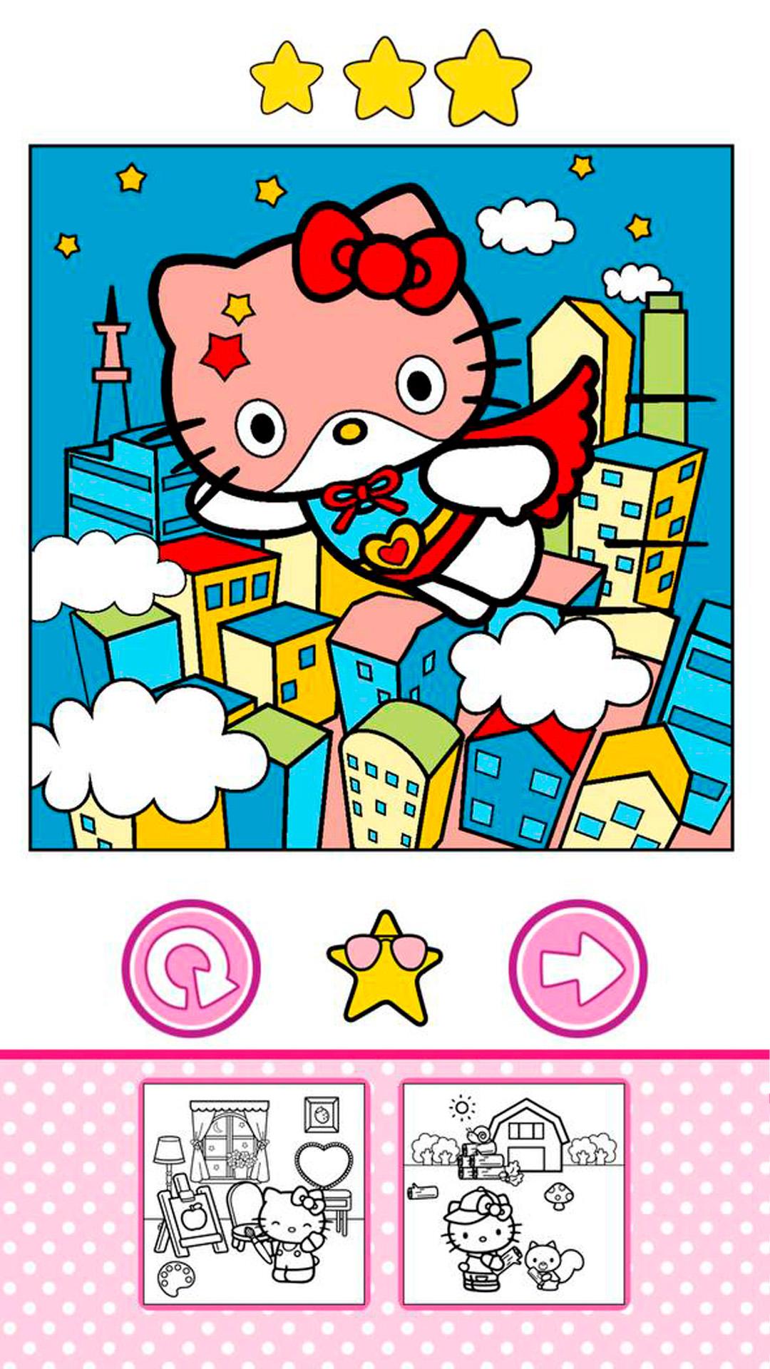 Hello Kitty: Coloring Book