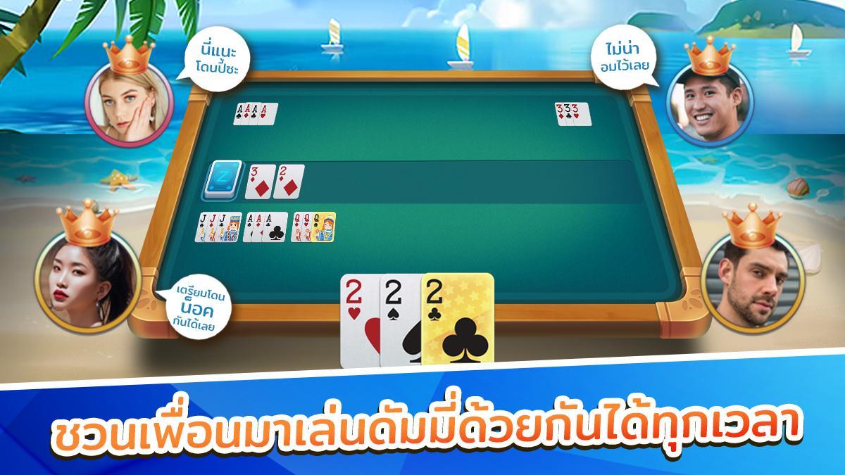 ดัมมี่ Dummy ZingPlay – เกมไพ่