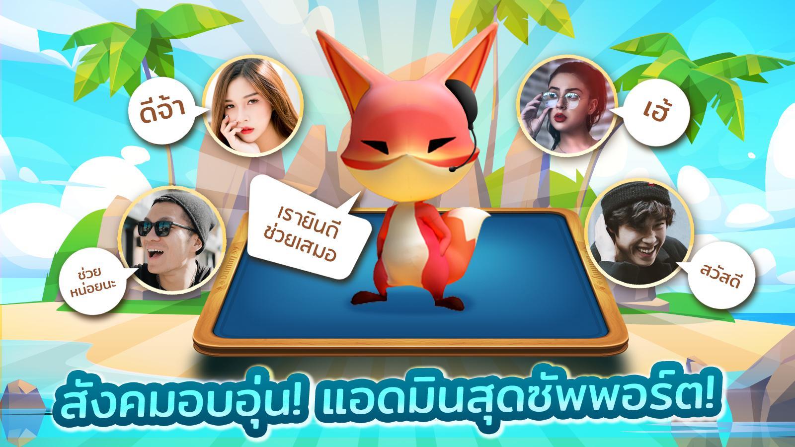 ดัมมี่ Dummy ZingPlay – เกมไพ่