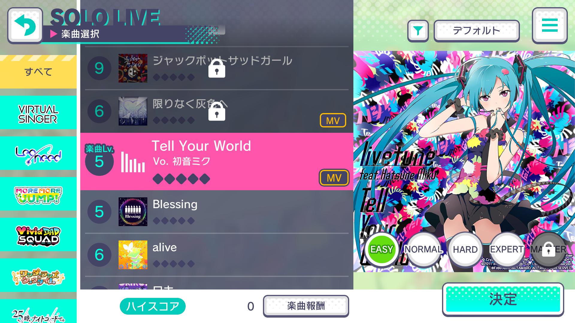 HATSUNE MIKU: COLORFUL STAGE! (JP)