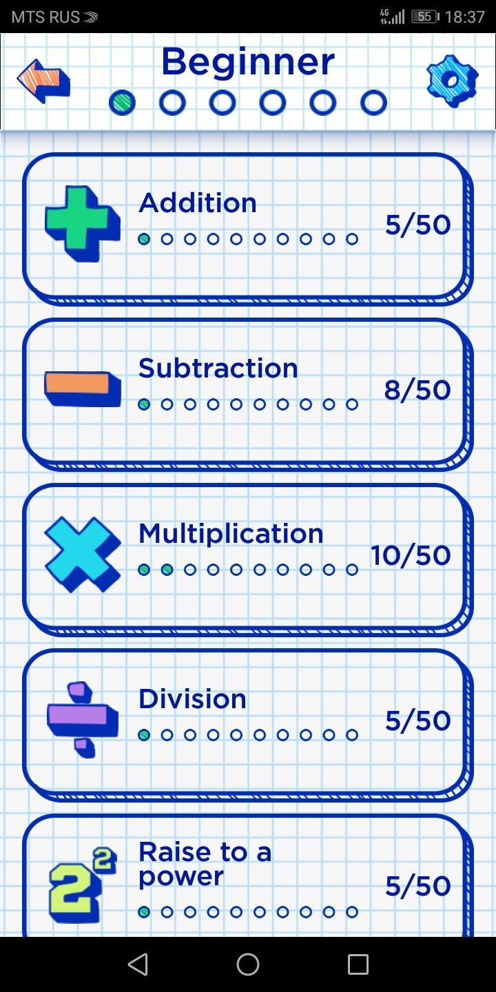 Mathematics. Math Games&Tricks