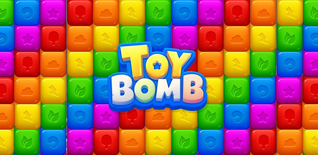 Toy Bomb