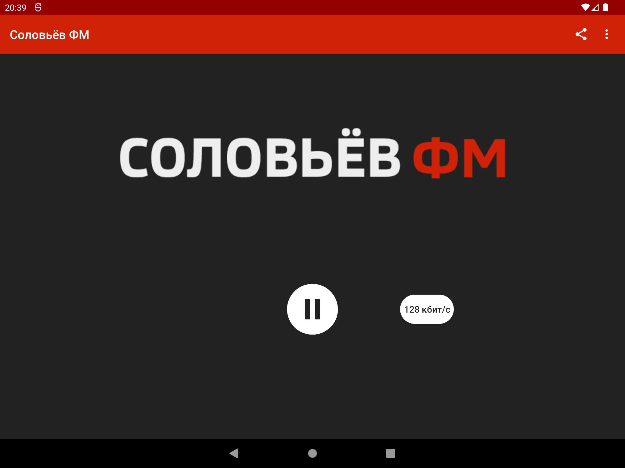 Soloviev FM